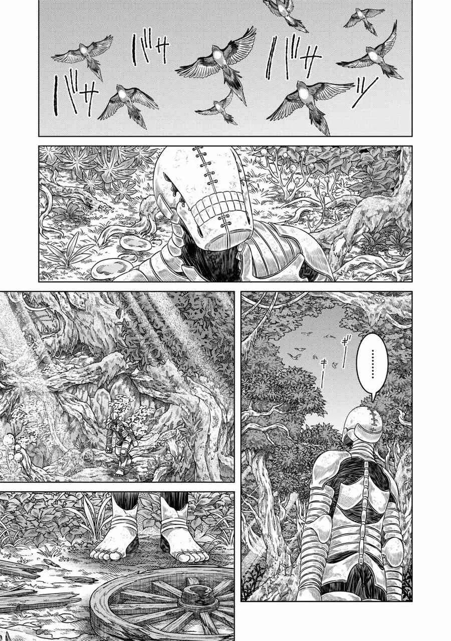 第26话 第16页