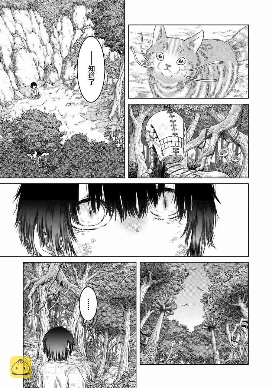 第26话 第18页
