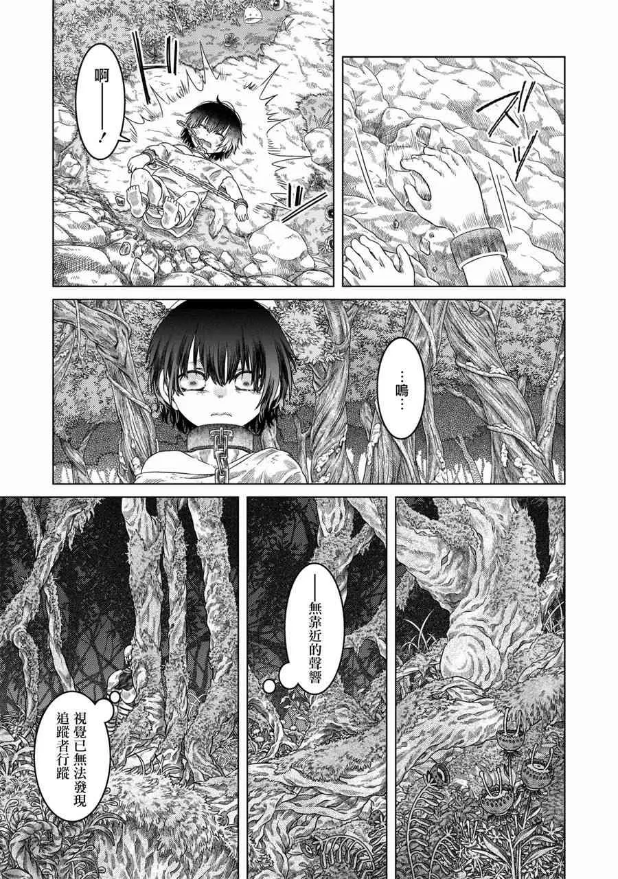 第26话 第24页