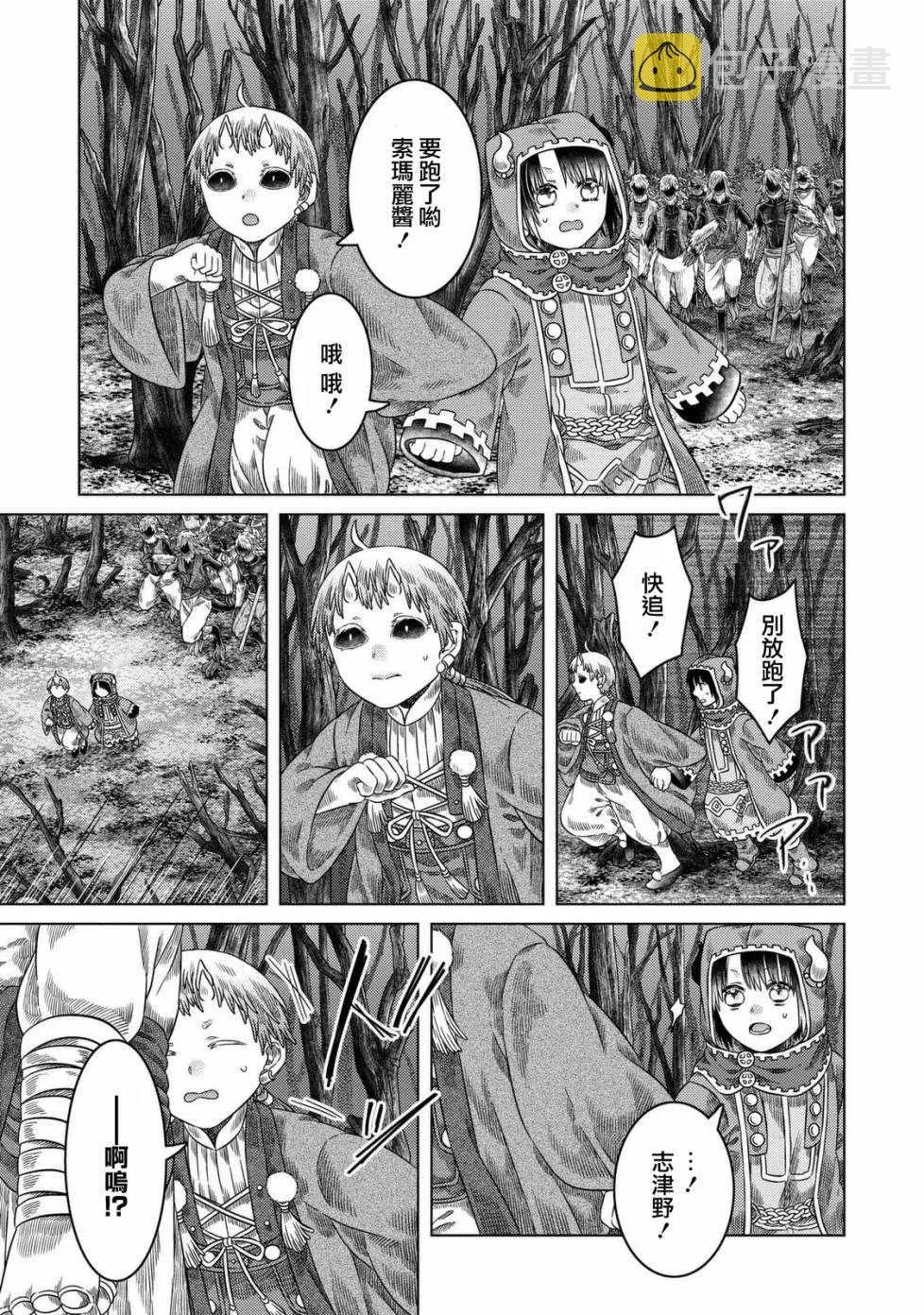 第24话 第22页
