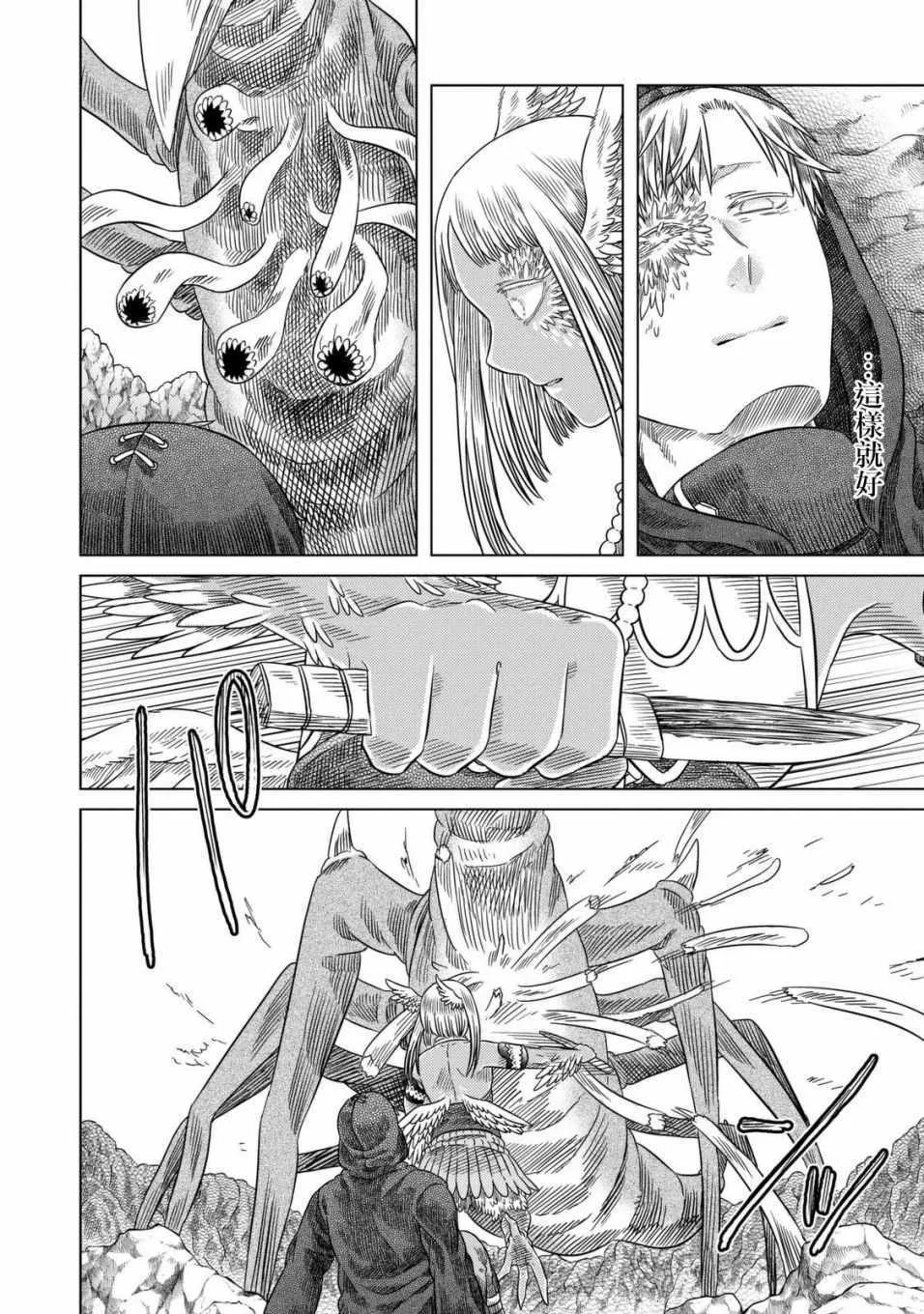 第21话 第22页