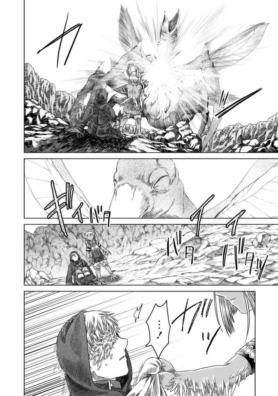 第21话 第24页