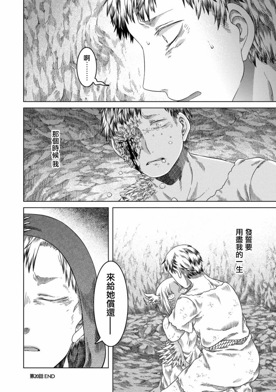 第20话 第27页