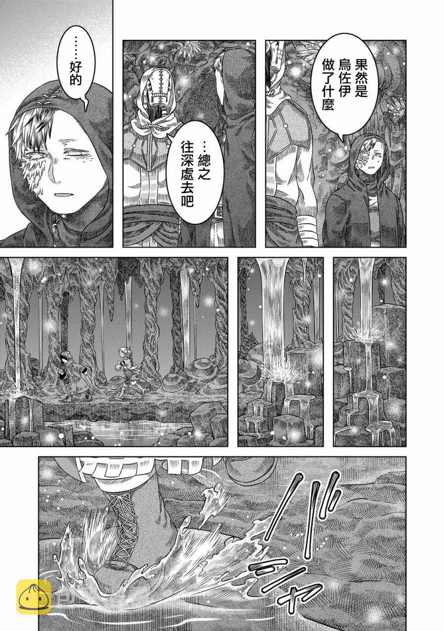 第19话 第11页