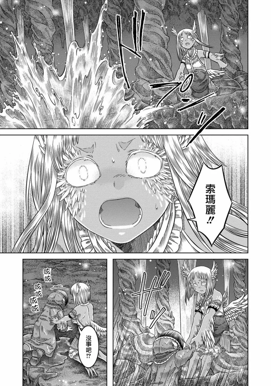 第19话 第15页