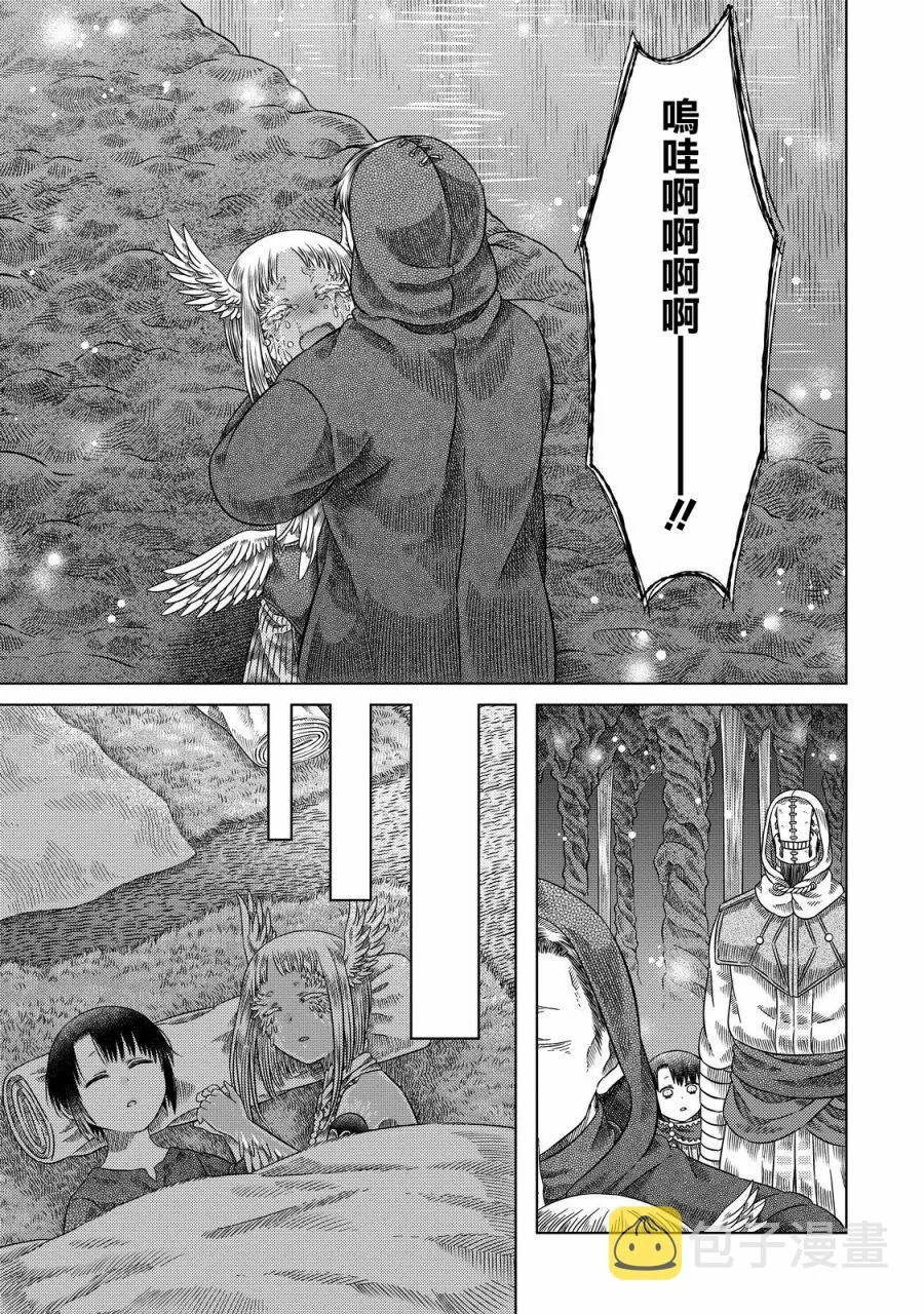第19话 第23页