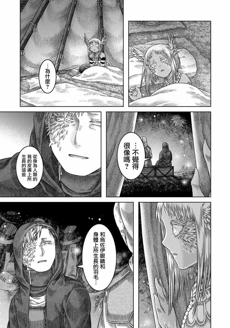 第19话 第25页