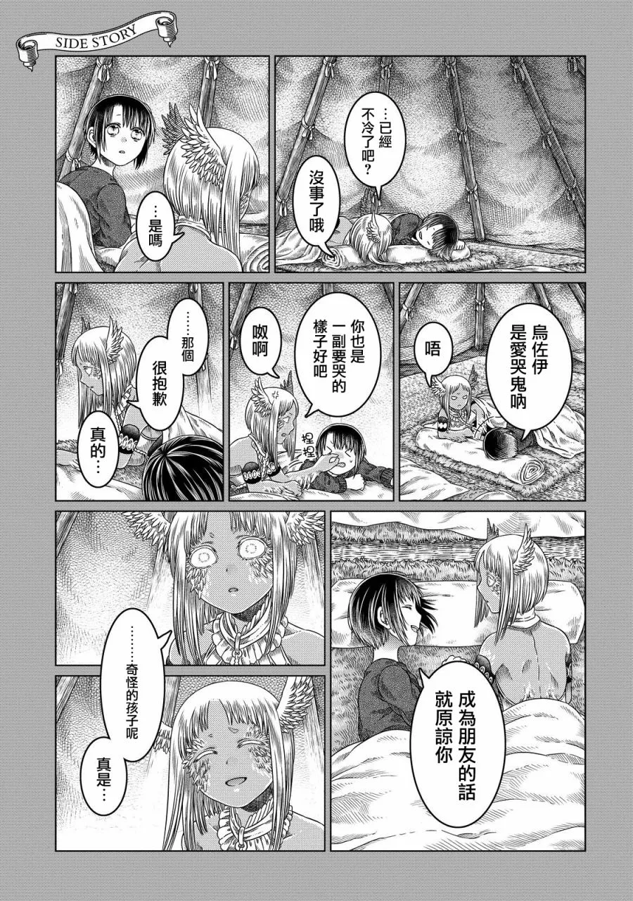 第19话 第27页