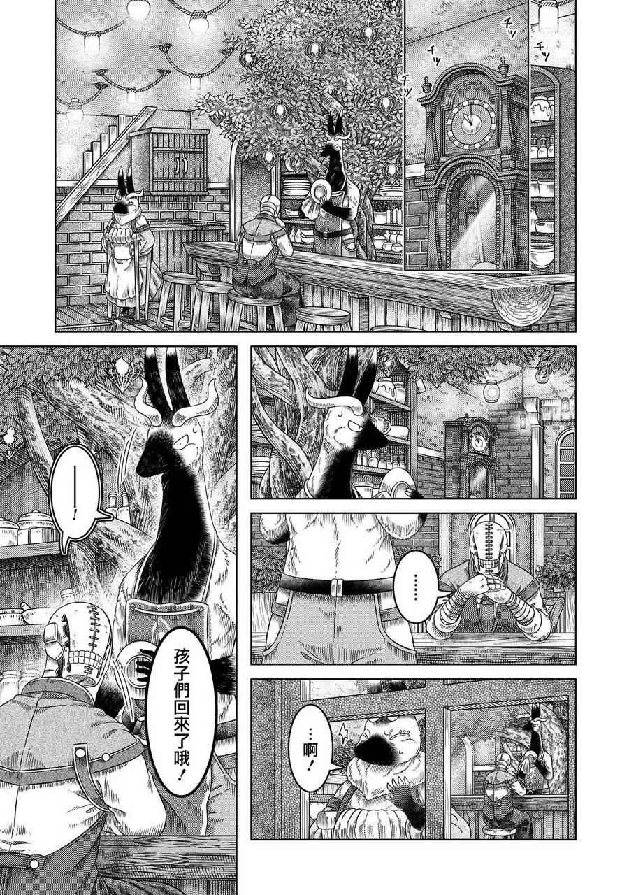 第15话 第1页