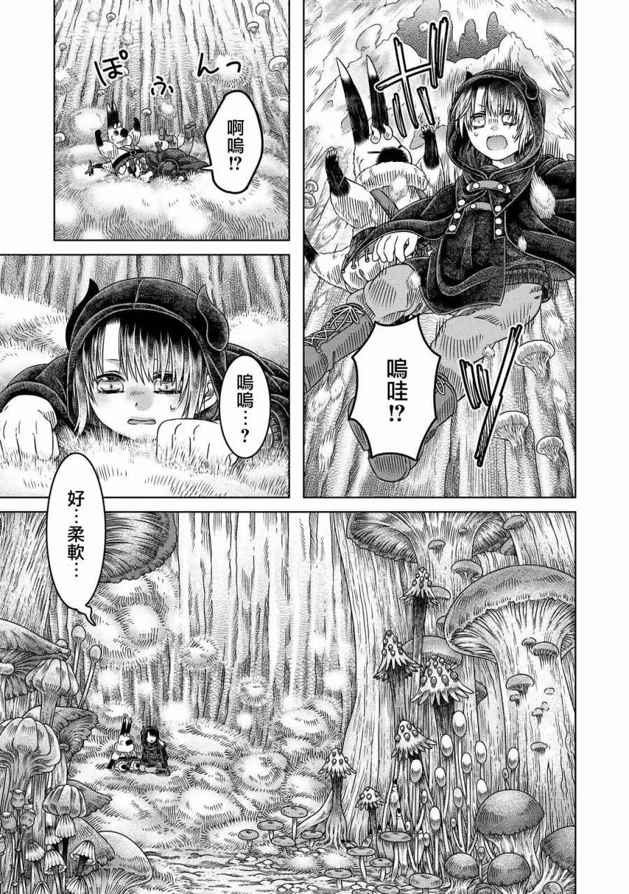 第14话 第9页