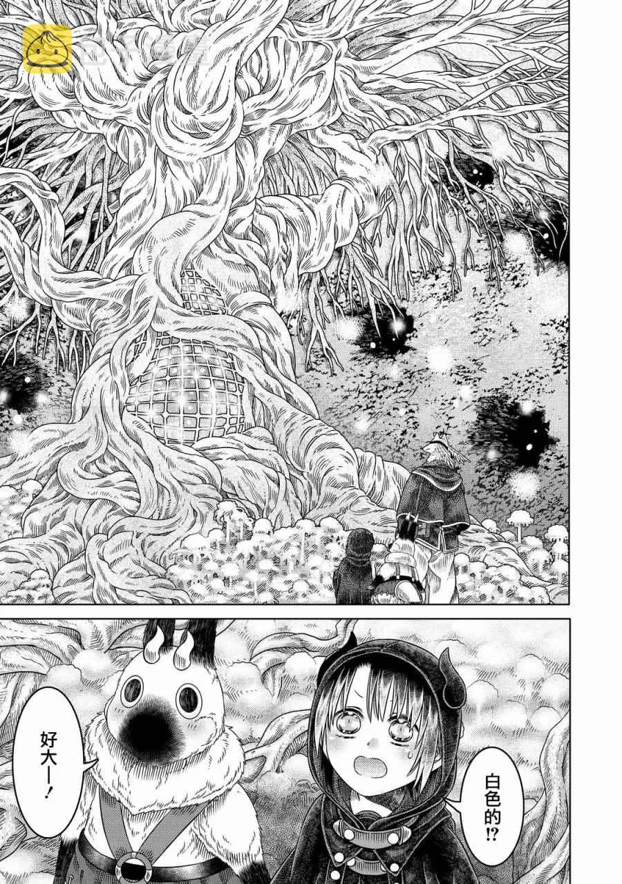 第14话 第11页