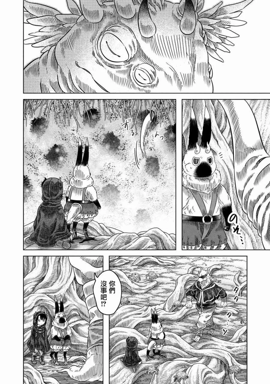 第14话 第18页