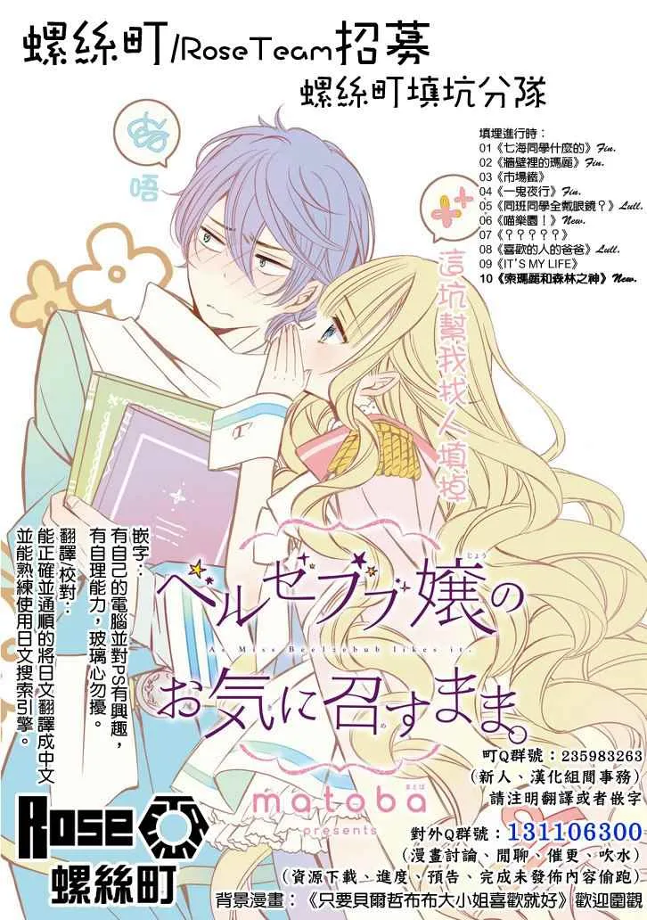 第14话 第23页