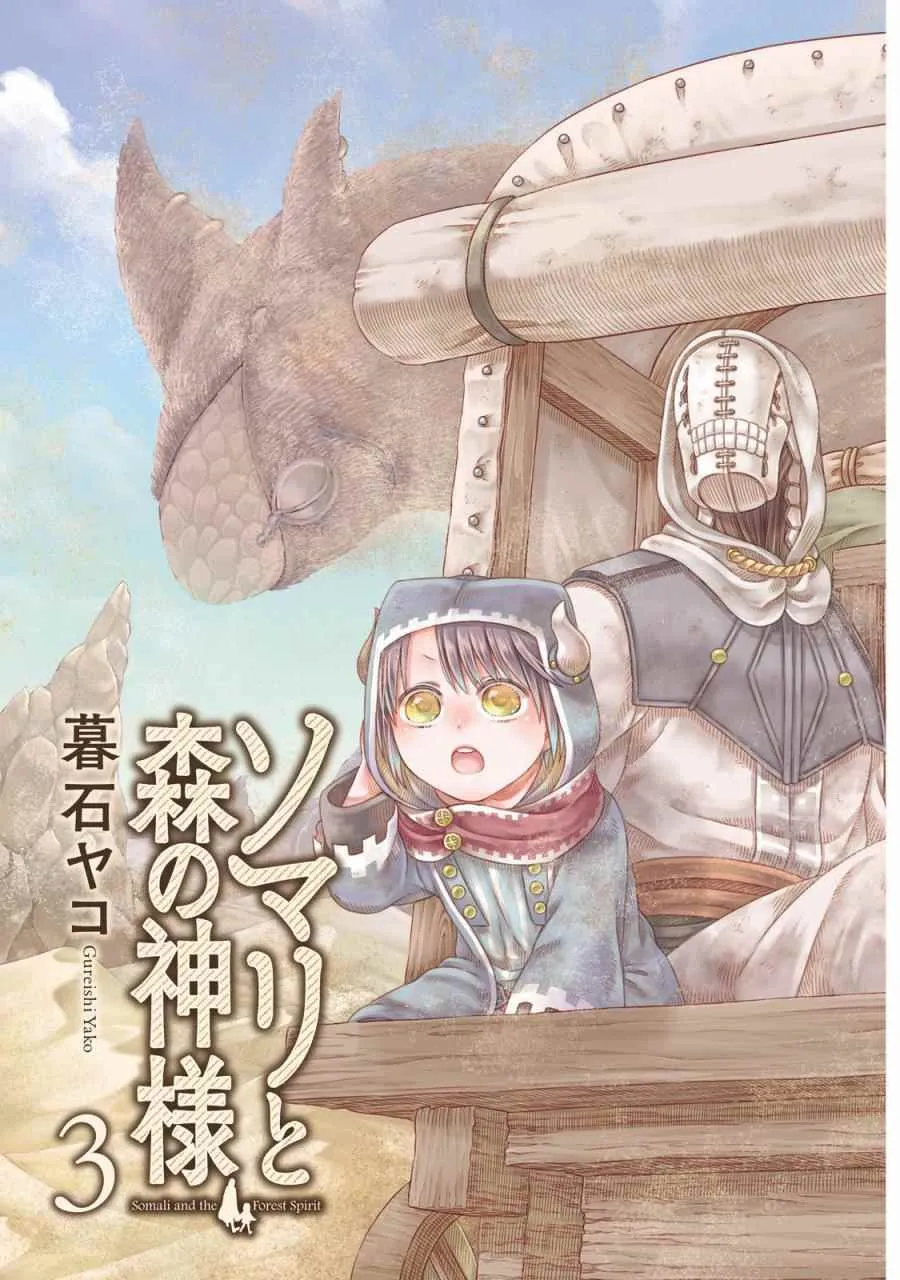 第13话 第4页