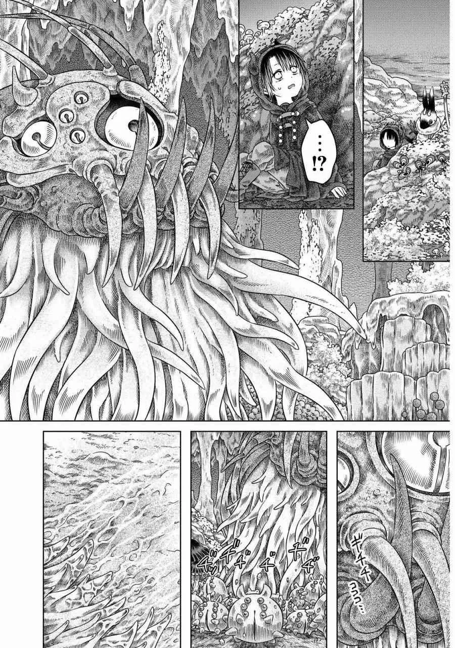第13话 第12页