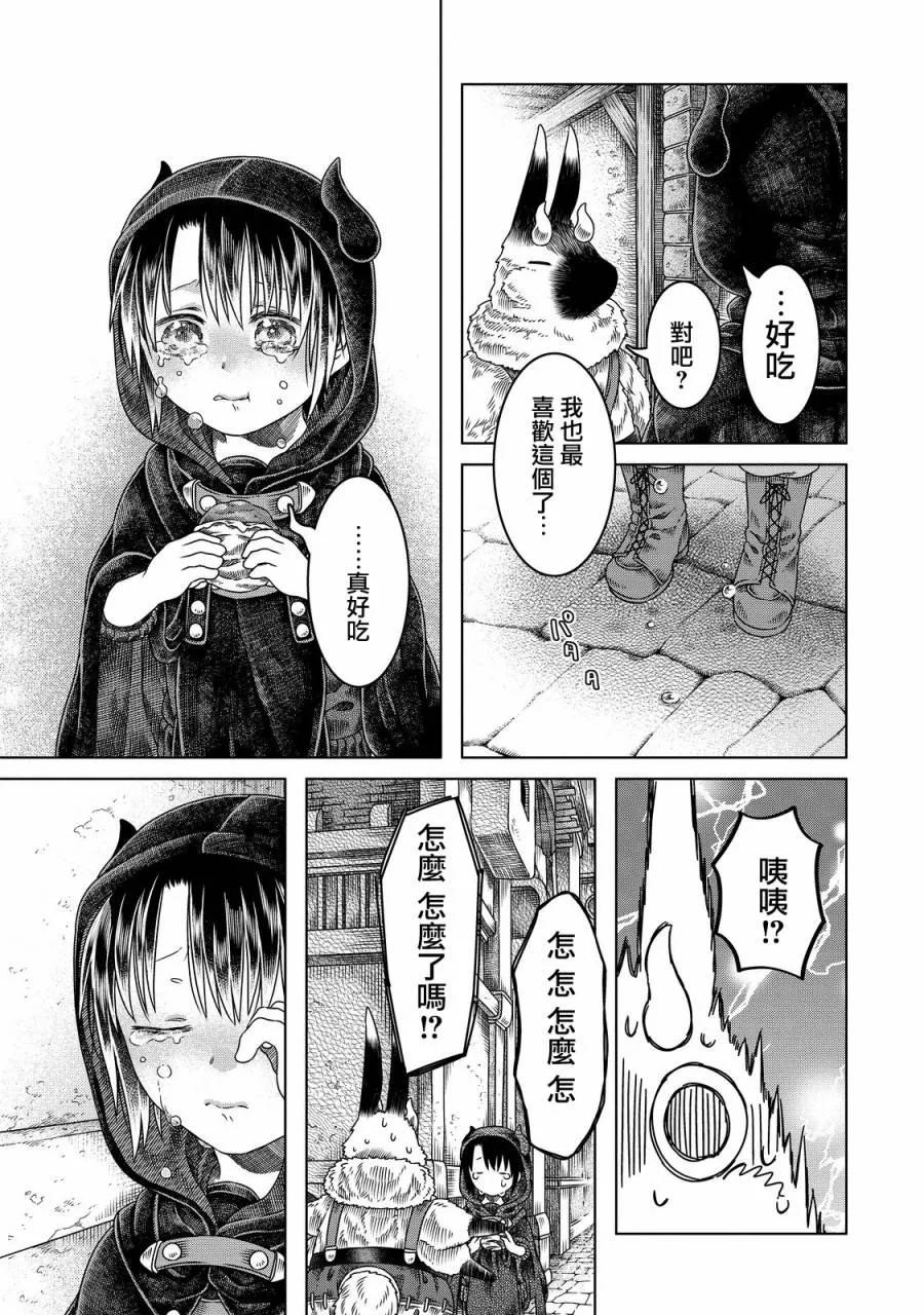 第12话 第24页