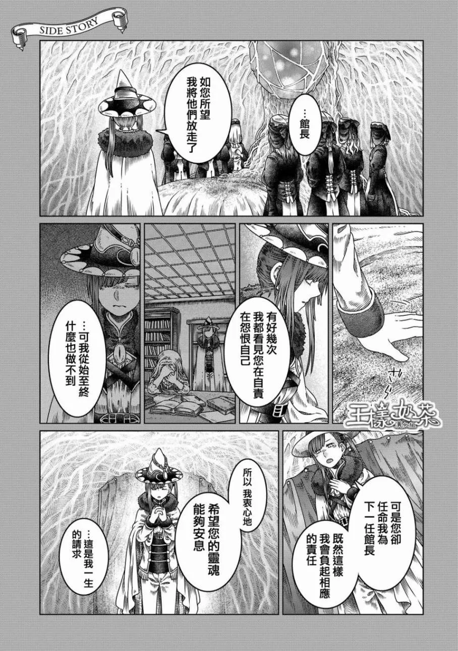 第11话 第35页
