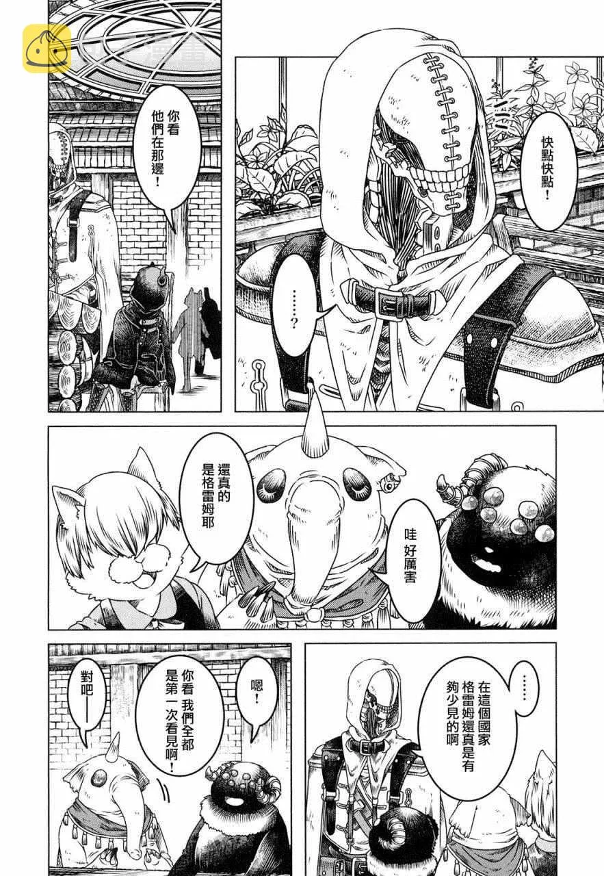 第1话 第7页