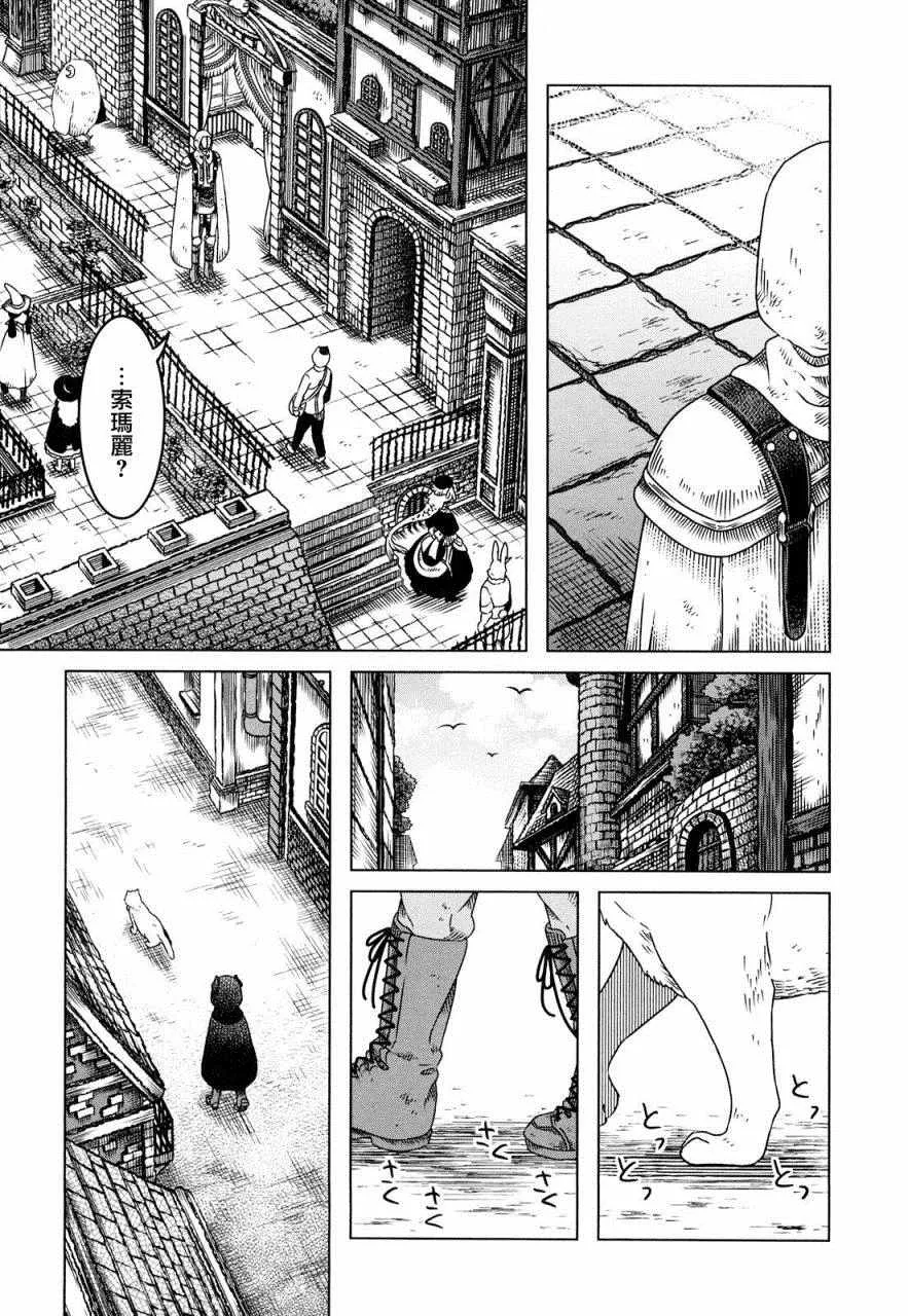 第1话 第25页