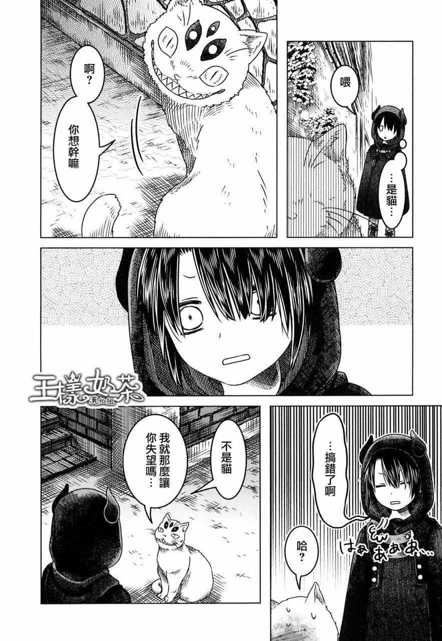 第1话 第26页