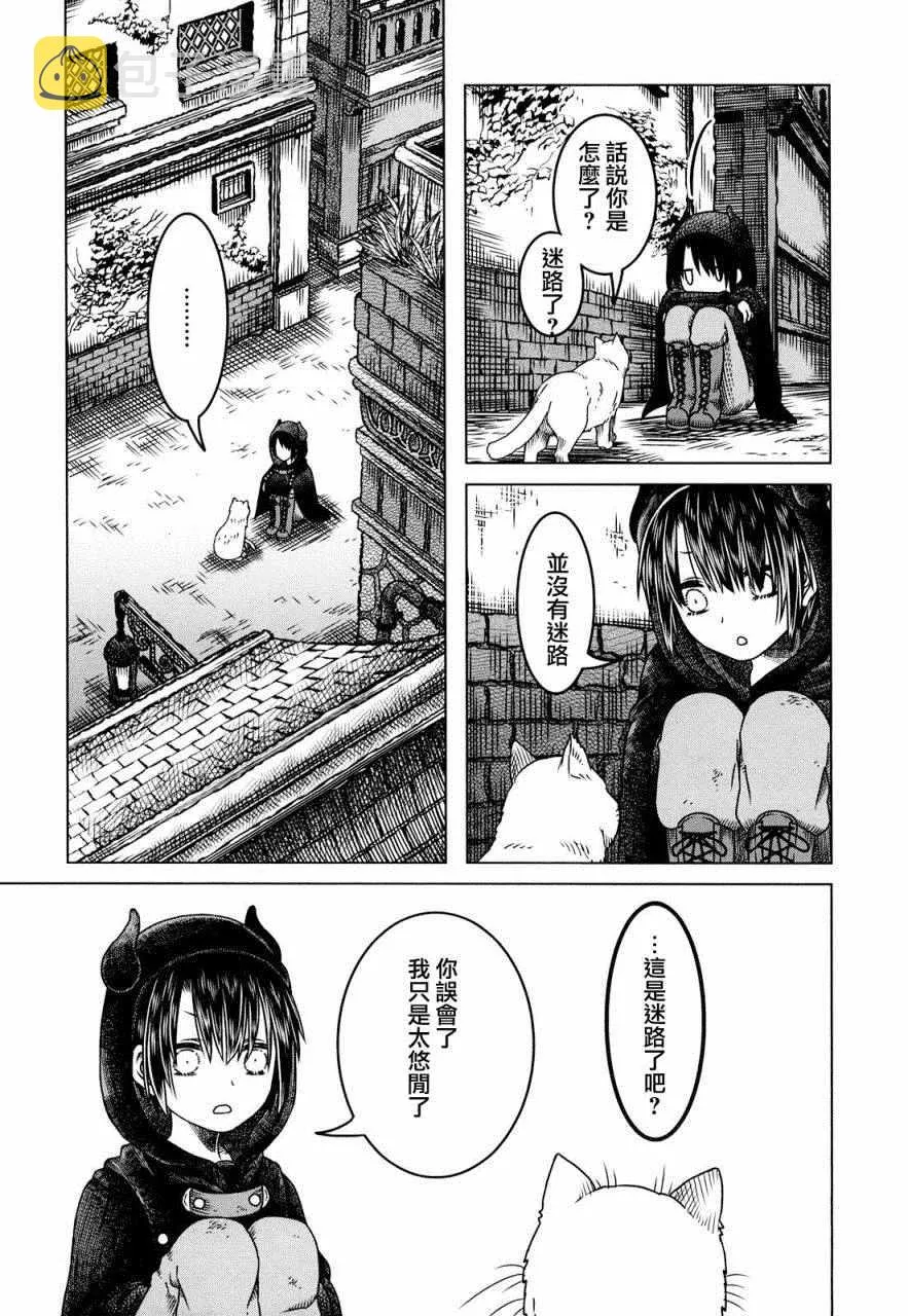 第1话 第27页