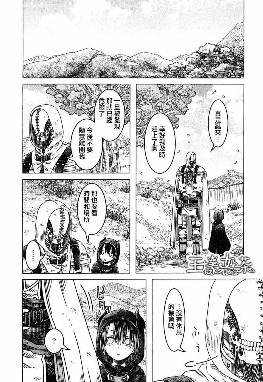 第1话 第32页