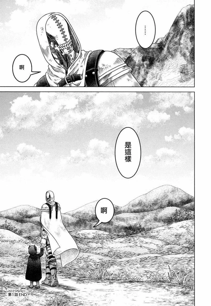 第1话 第35页