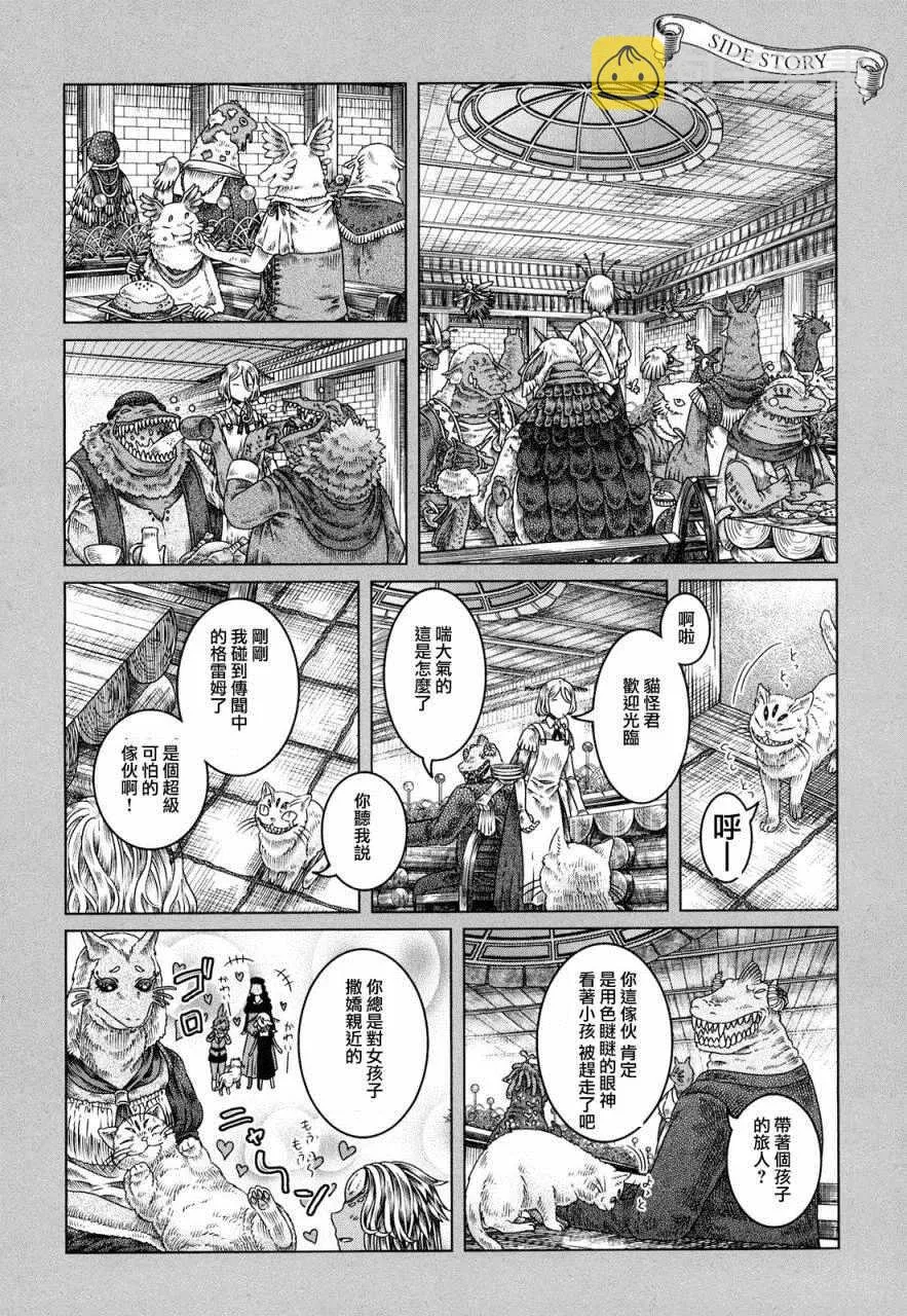 第1话 第36页