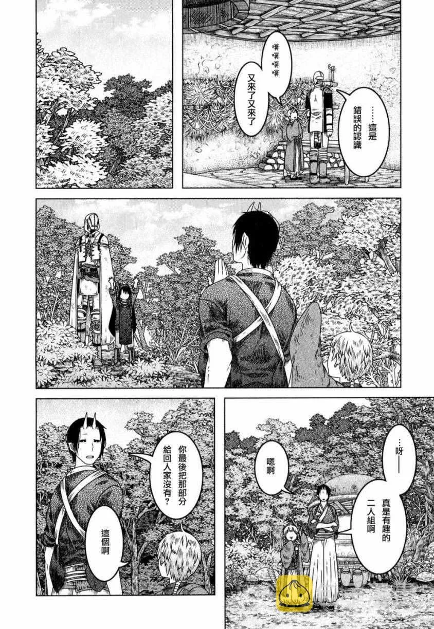 第5话 第27页