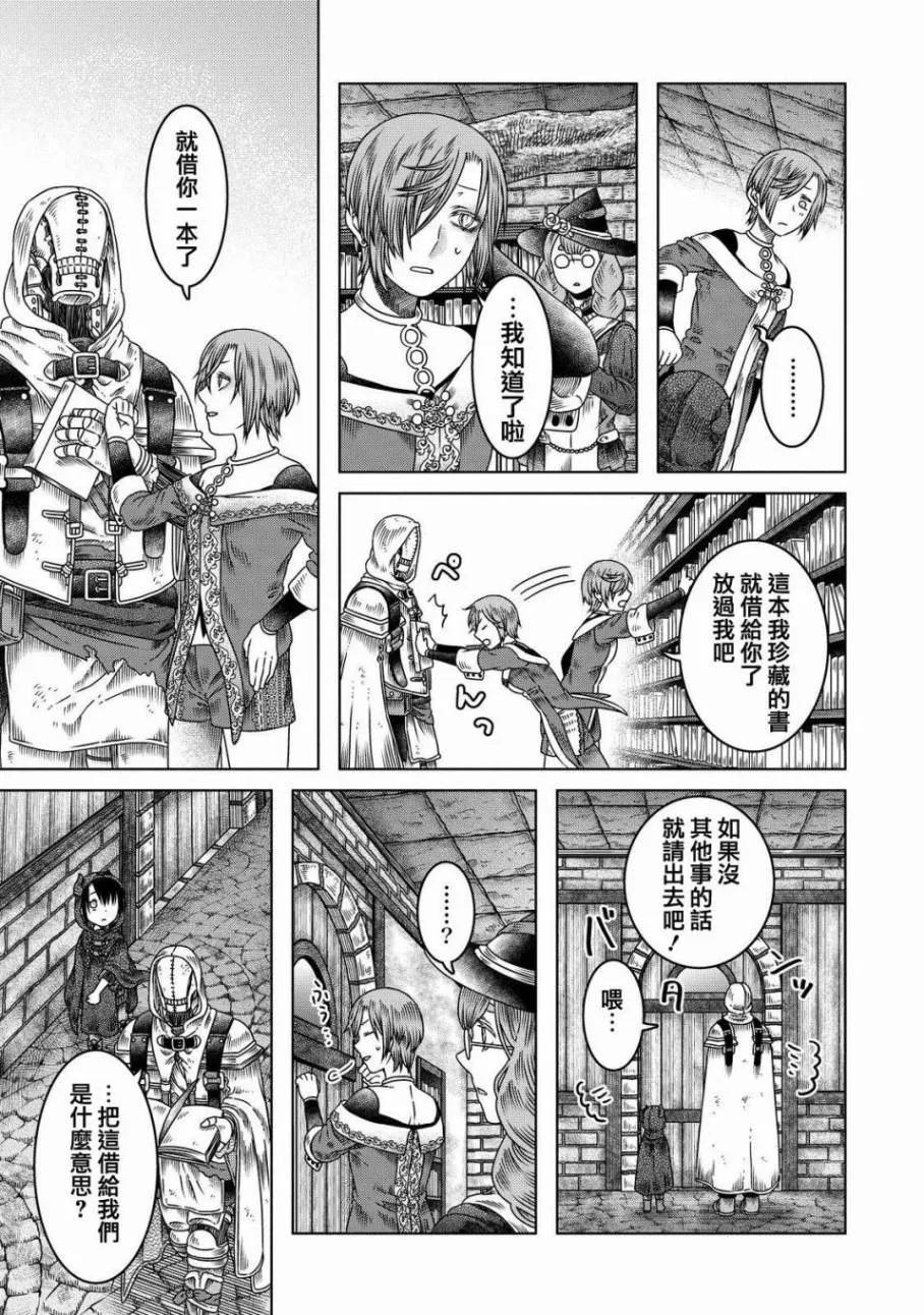第7话 第24页
