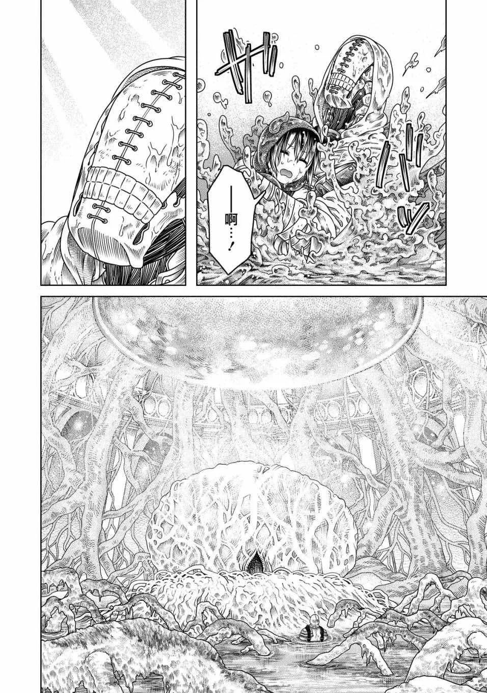 第8话 第12页