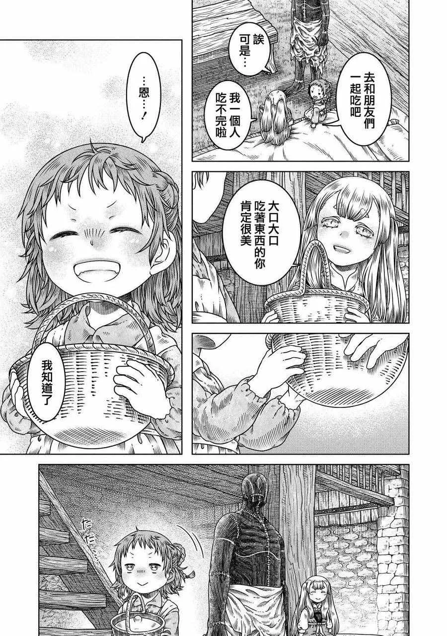 第9话 第27页