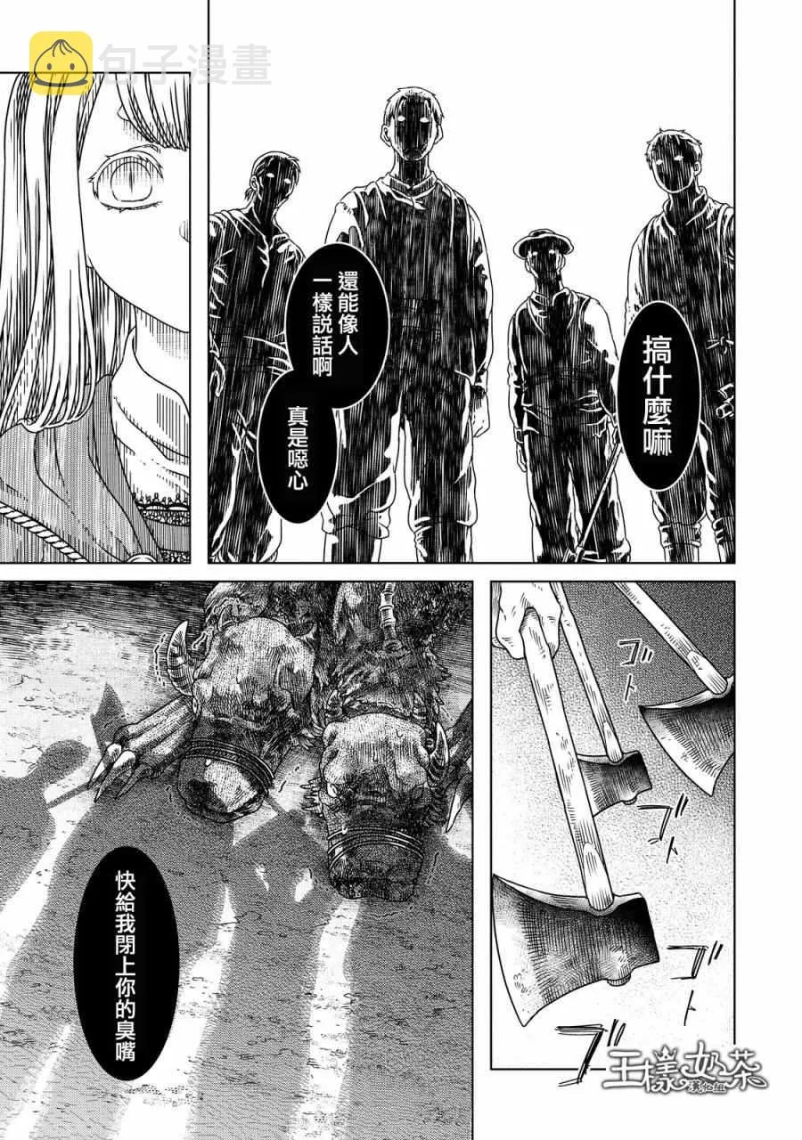 第10话 第19页