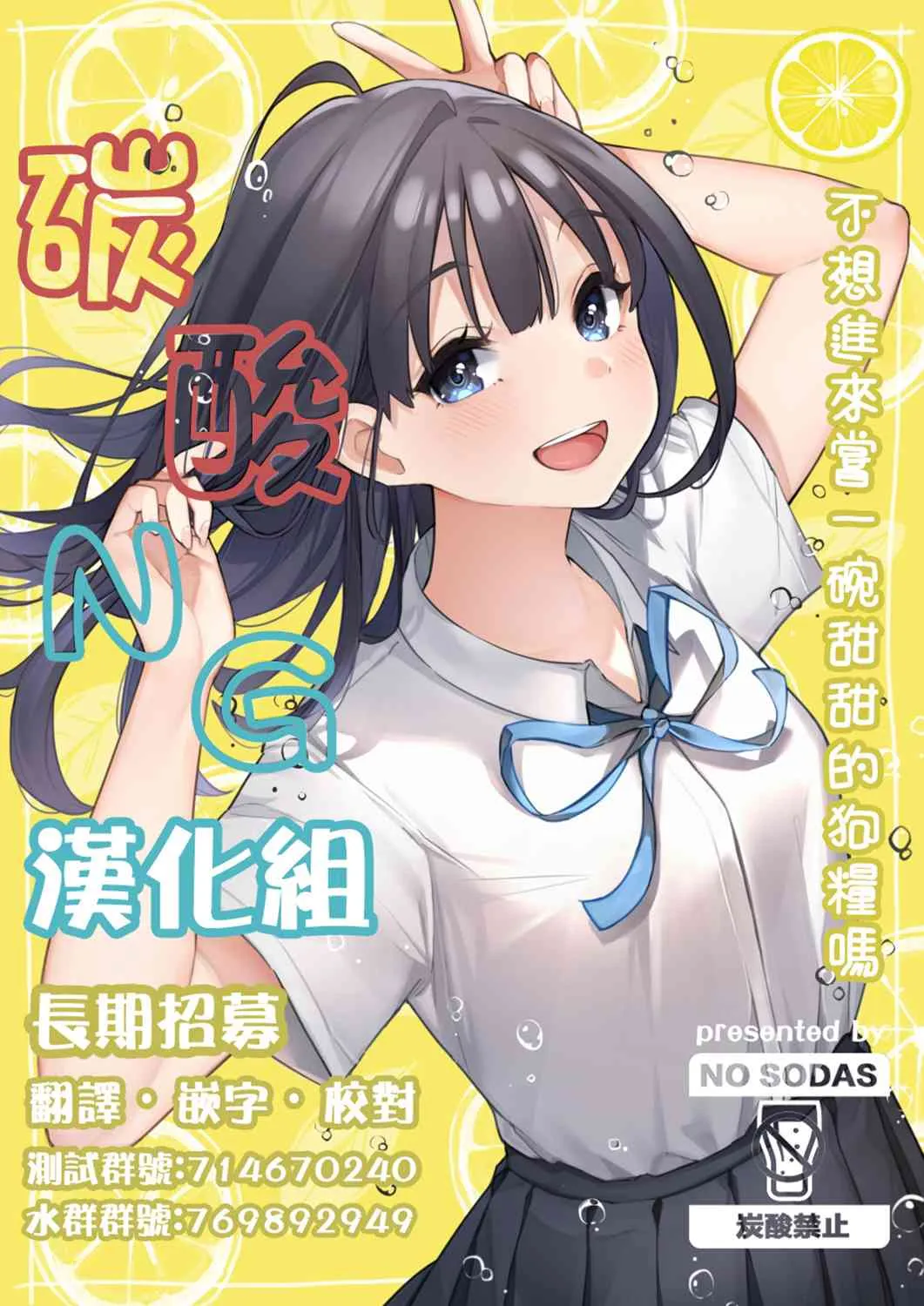 04卷特典2 第5页