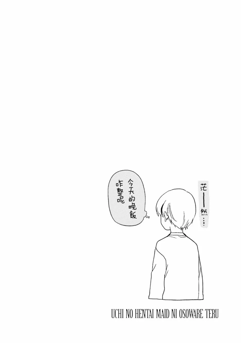 04卷特典1 第14页