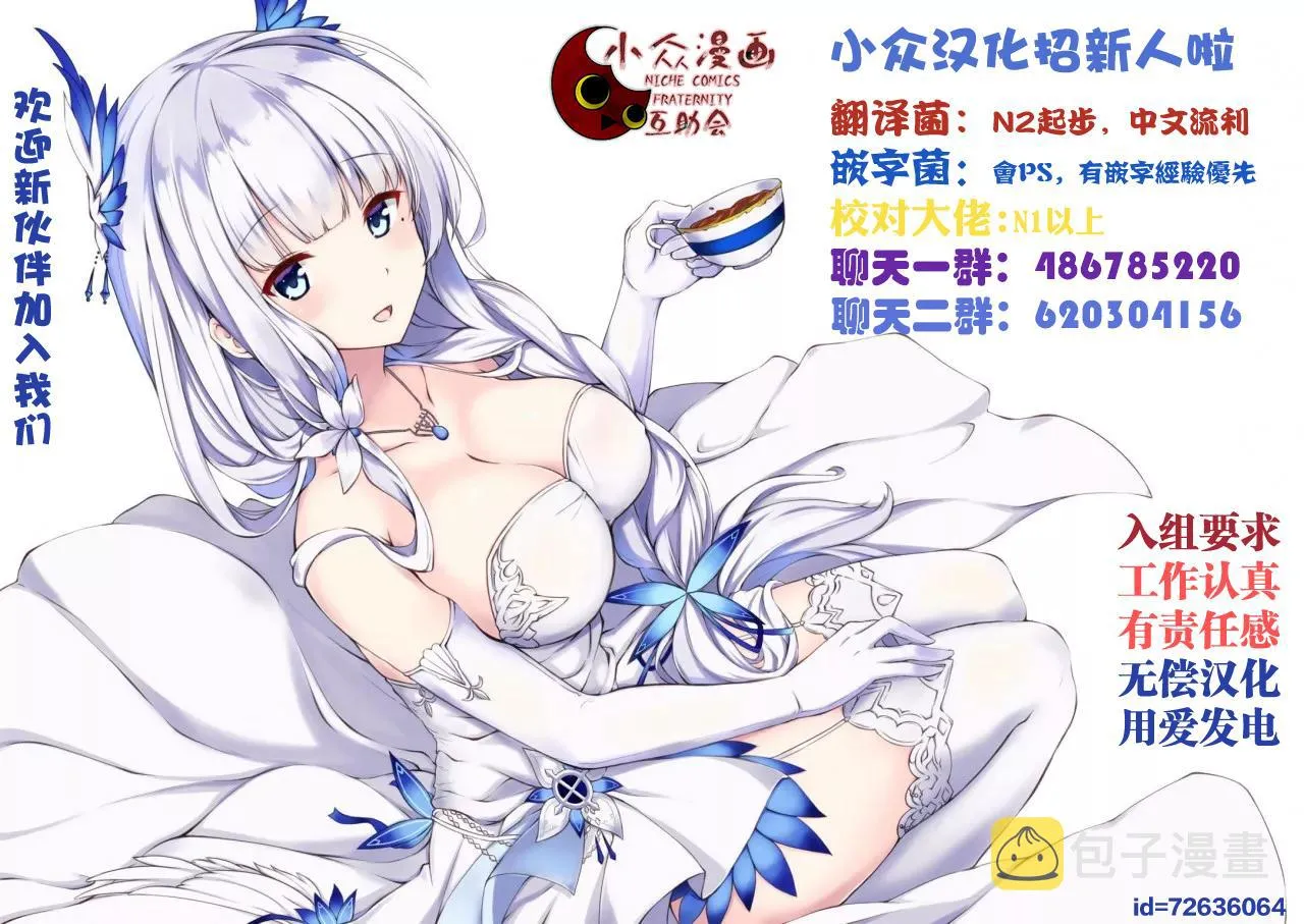 04-05卷特别篇 第10页