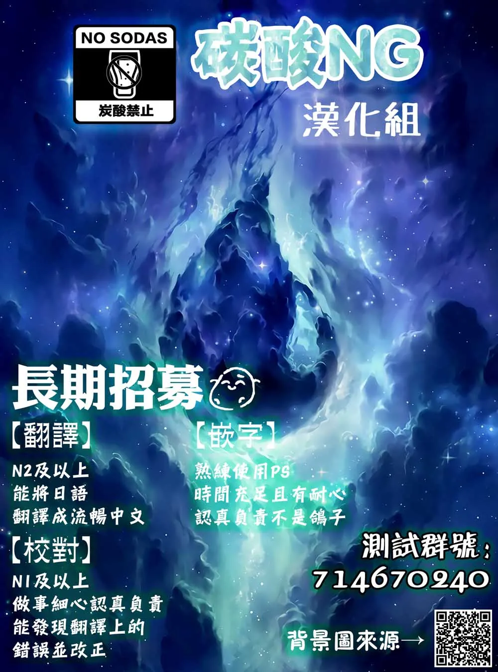91话 第8页