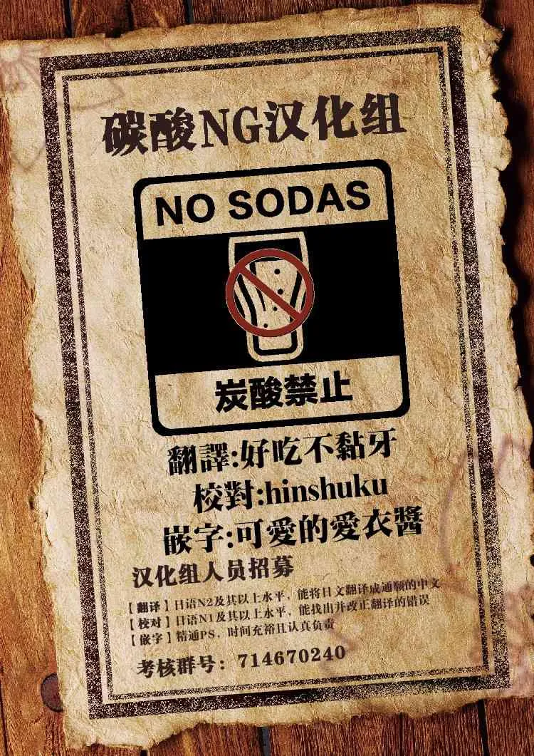 90话 第8页