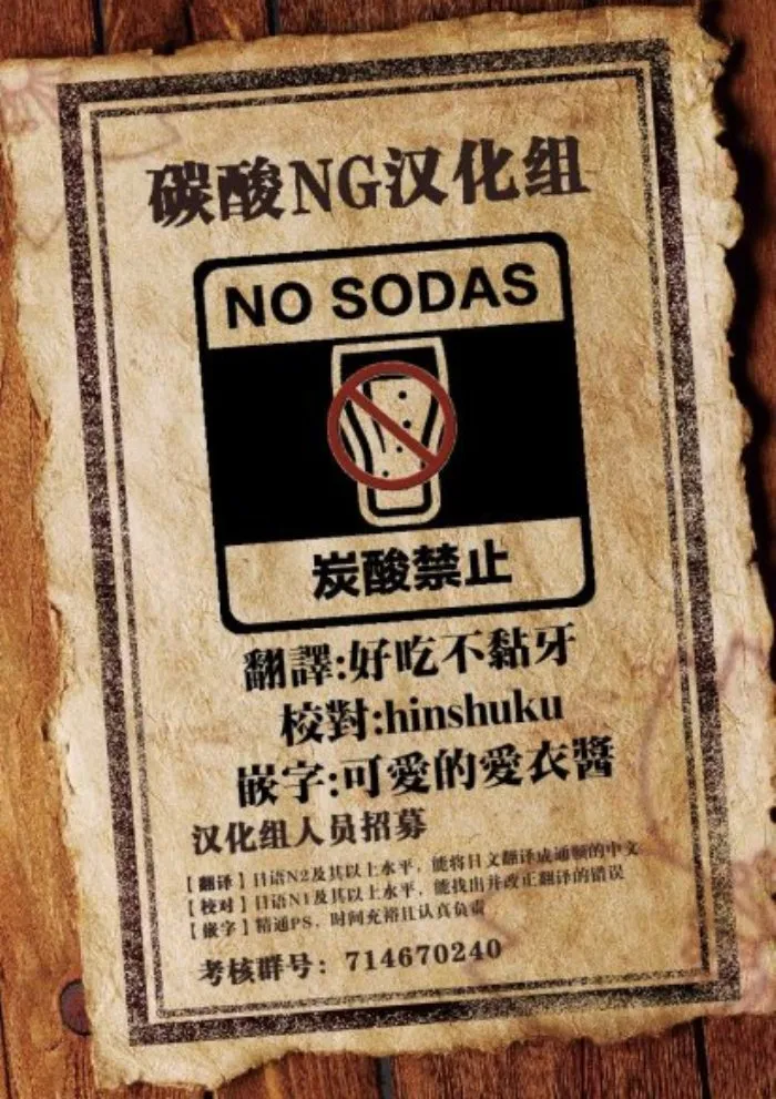 89话 第8页