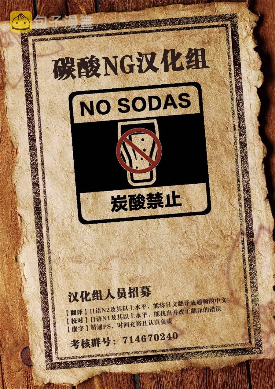 86话 第8页