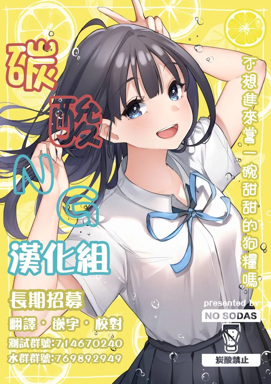 81话 第12页