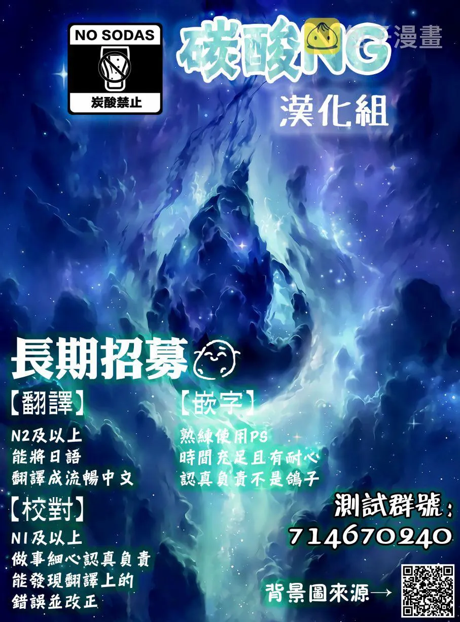 76话 第9页
