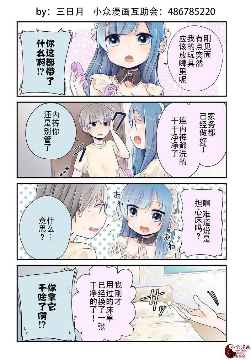 1话 第4页