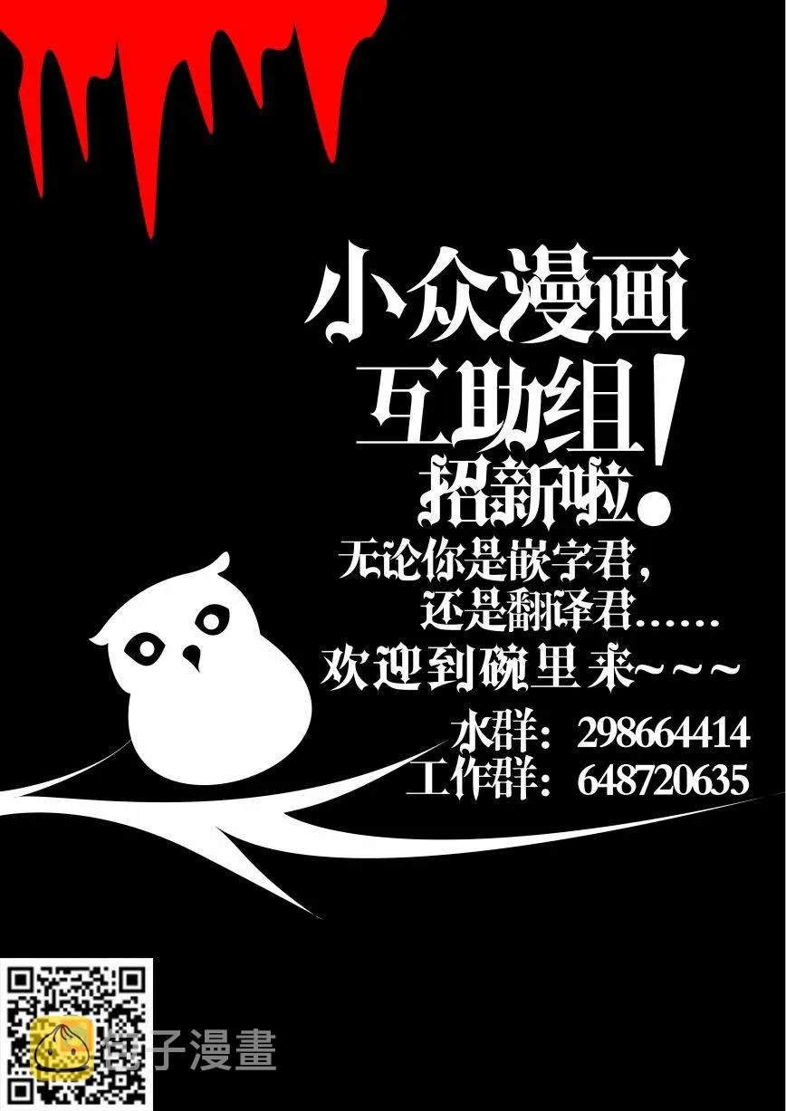 2话 第7页