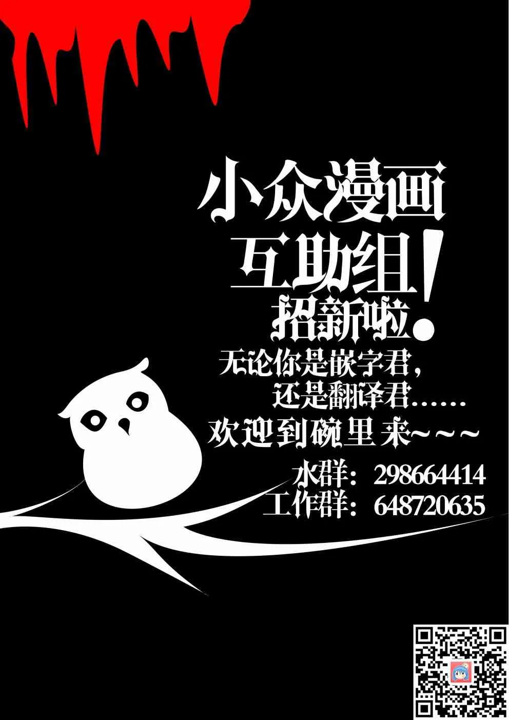 4话 第8页