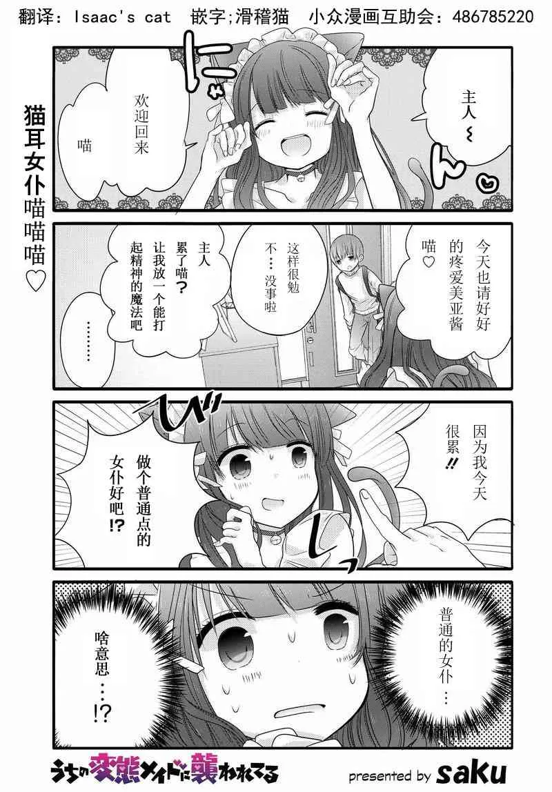 10话 第1页