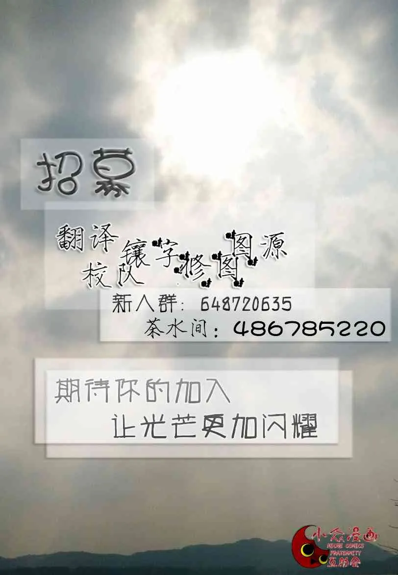 10话 第8页