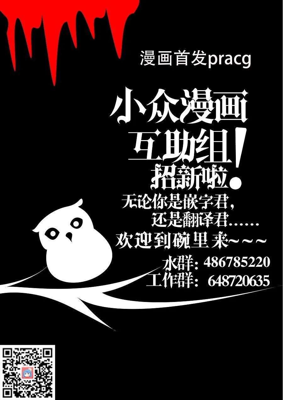 12话 第7页