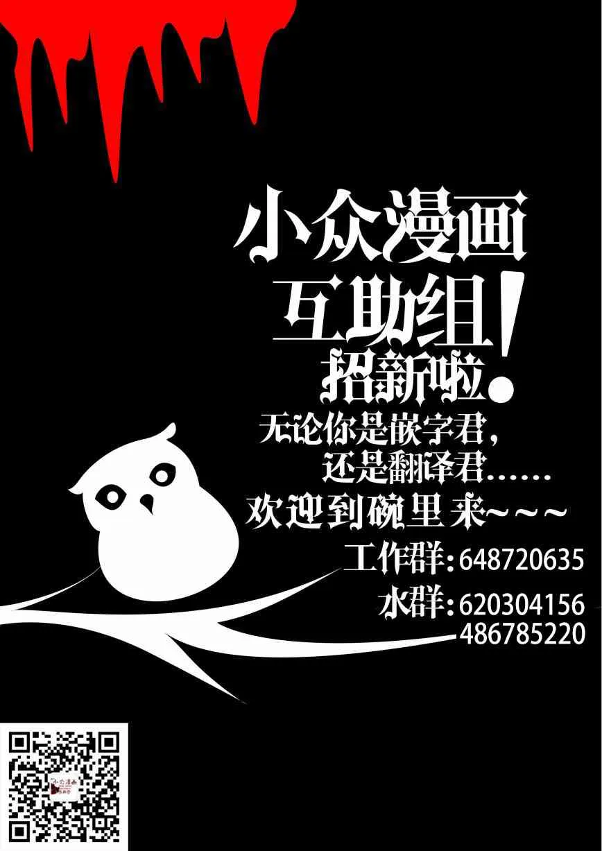 17话 第8页