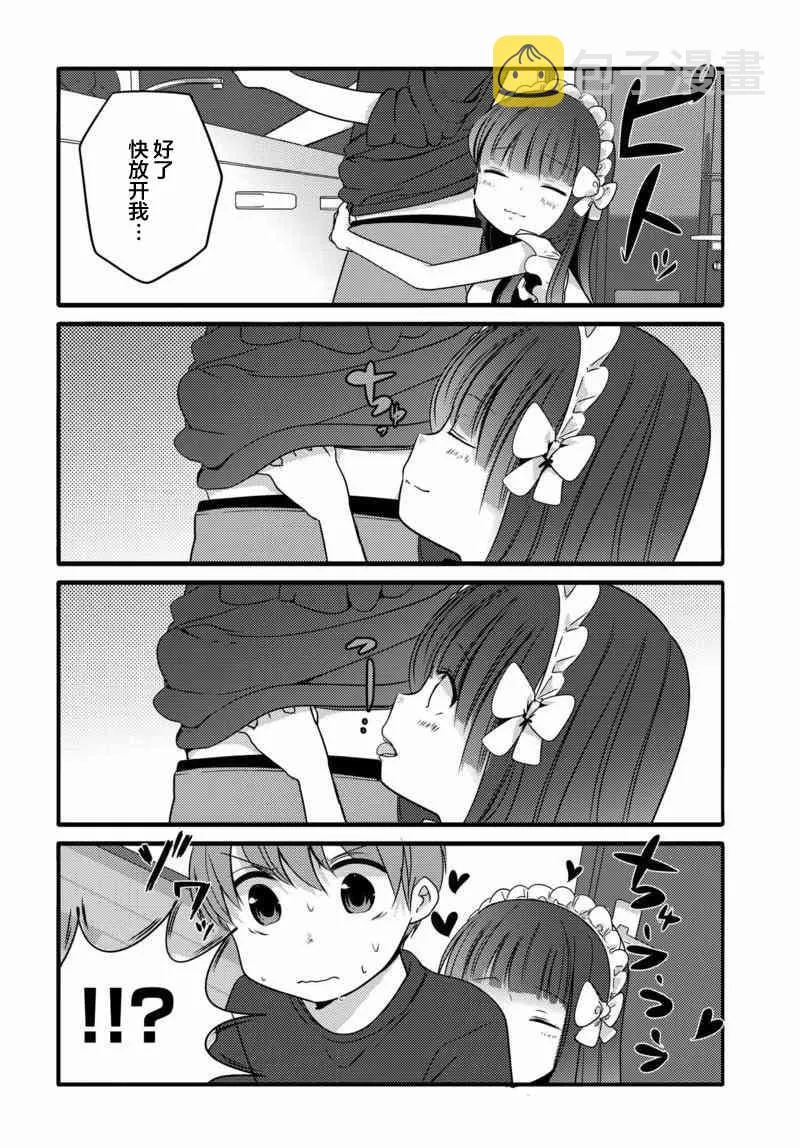 18话 第4页